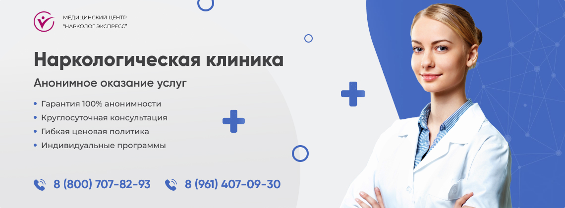 наркологическая-клиника.jpg в Каргате | Нарколог Экспресс